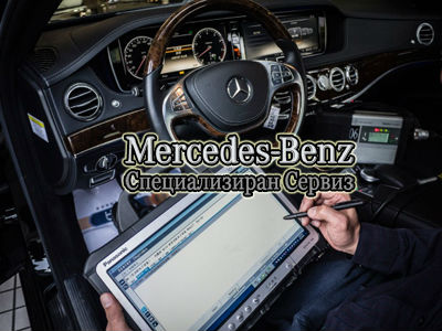 Пътна помощ и сервиз-MERCEDES-BENZ Плевен
